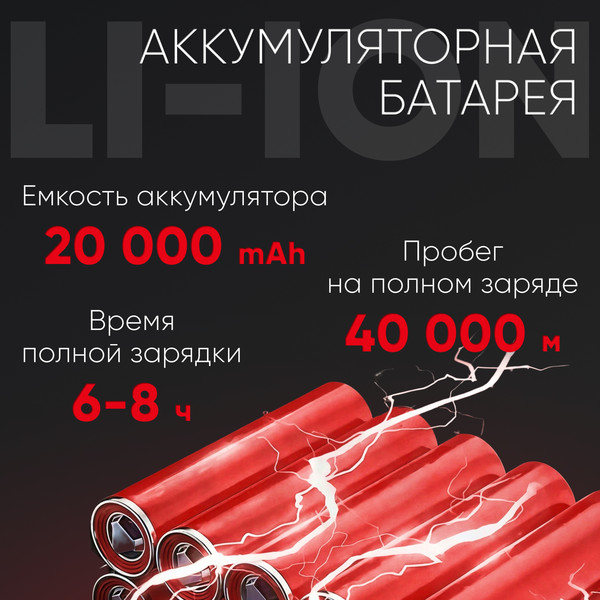 Изображение товара Электровелосипед AVM Delta (черный)