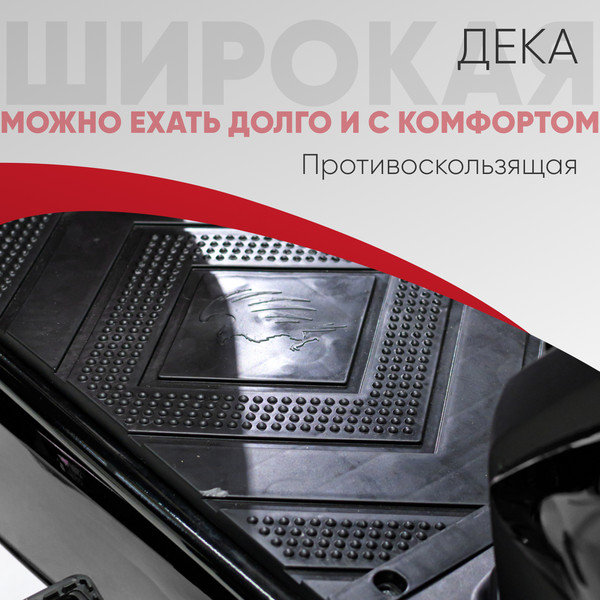 Изображение товара Электровелосипед AVM Delta (черный)