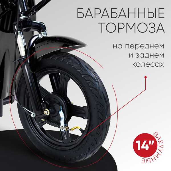 Изображение товара Электроскутер AVM Delta (черный)