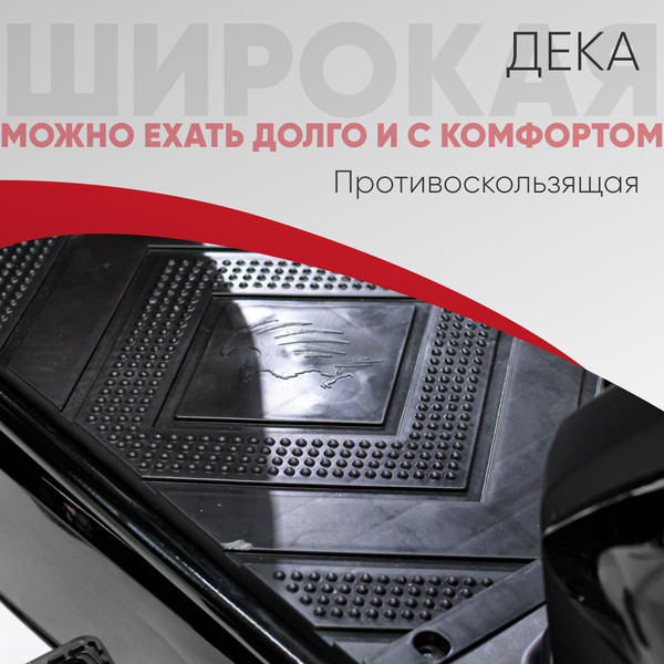 Изображение товара Электроскутер AVM Delta (черный)