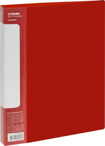 Изображение товара Папка для бумаг Стамм Стандарт / ММ-30621 (красный)