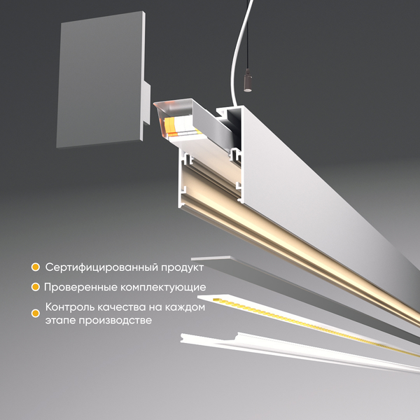 Изображение товара Потолочный светильник Lightera PL-Liner-5070-740-B4A / PLL7A3B4A (черный)