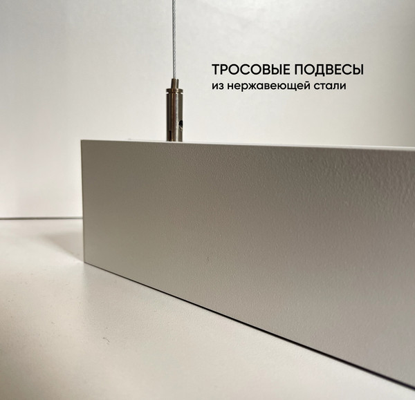 Изображение товара Потолочный светильник Lightera PL-Liner-5070-740-B4A / PLL7A3B4A (черный)