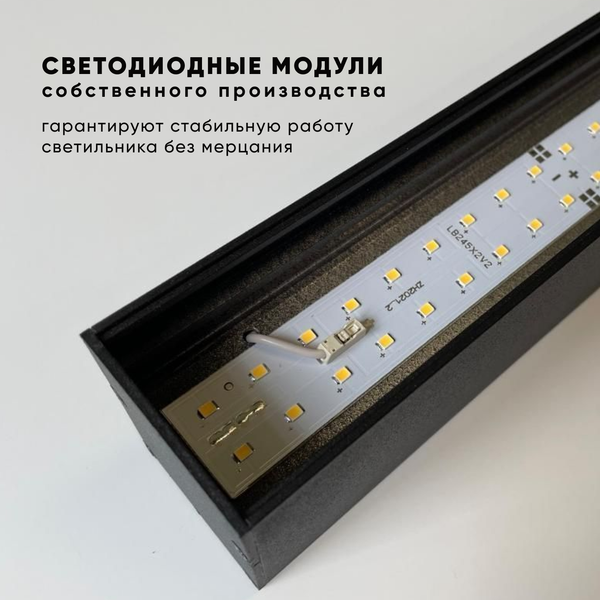 Изображение товара Потолочный светильник Lightera PL-Liner-5070-740-B4A / PLL7A3B4A (черный)