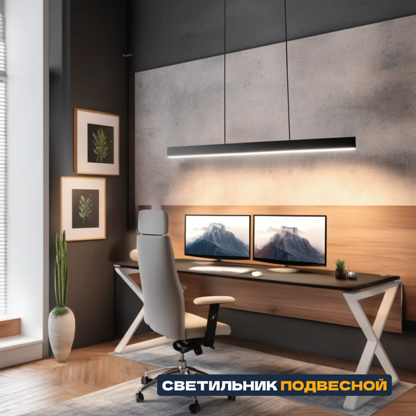 Изображение товара Потолочный светильник Lightera PL-Liner-5070-740-B4A / PLL7A3B4A (черный)