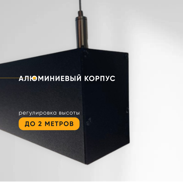 Изображение товара Потолочный светильник Lightera PL-Liner-5070-740-B4A / PLL7A3B4A (черный)