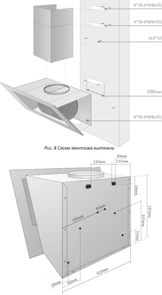 Изображение товара Вытяжка наклонная Exiteq EX-1466 (черный)