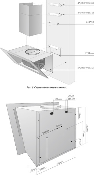 Изображение товара Вытяжка наклонная Exiteq EX-1496 (черный)