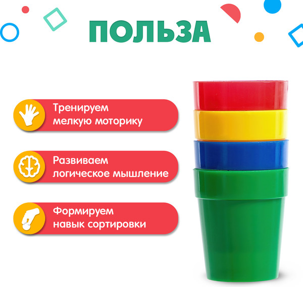 Изображение товара Сортер Zabiaka IQ Стаканчики / 9086843