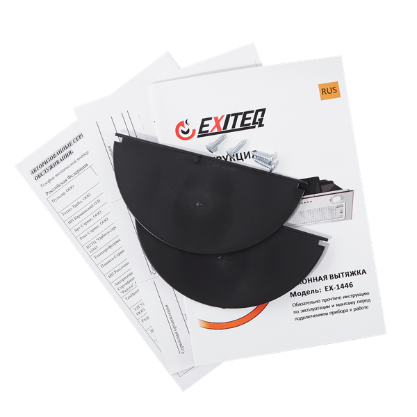 Изображение товара Вытяжка скрытая Exiteq EX-1446 (белый)