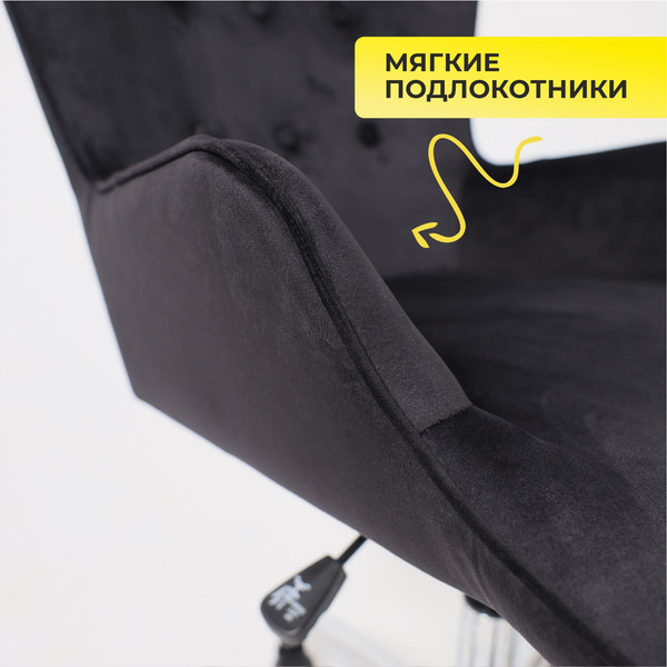 Изображение товара Кресло офисное AksHome Bella (Black/Seven 035/велюр/черный)
