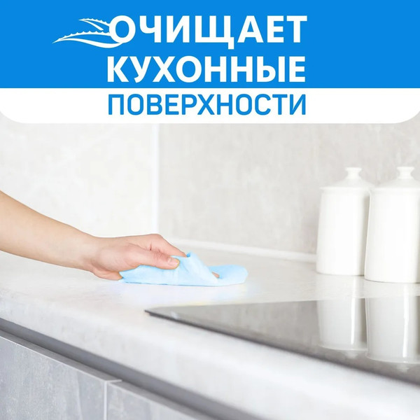 Изображение товара Средство для мытья посуды Чистин Сочное алоэ (5л)