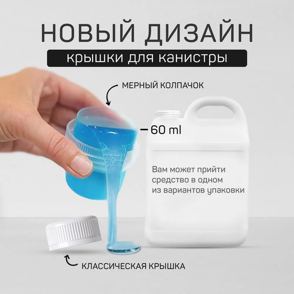 Изображение товара Средство для мытья посуды Чистин Сочное алоэ (5л)
