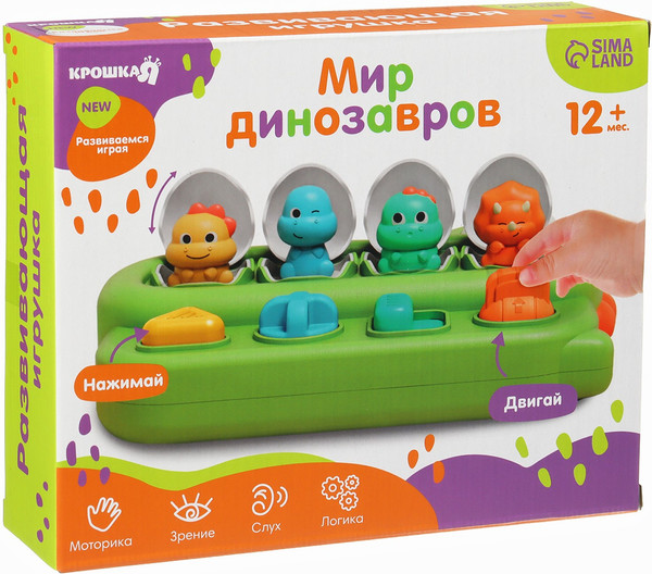 Изображение товара Развивающая игрушка Крошка Я Мир Динозавров / 10478996