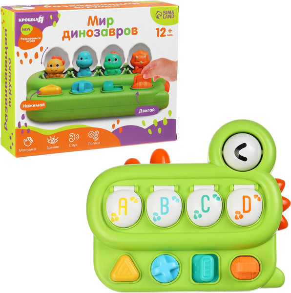 Изображение товара Развивающая игрушка Крошка Я Мир Динозавров / 10478996