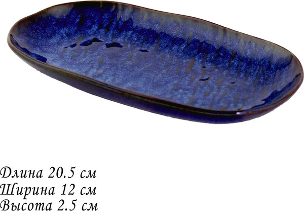 Изображение товара Блюдо Lenardi Aquamarine / 133-301