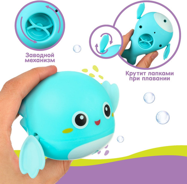 Изображение товара Игрушка для ванной Крошка Я Китенок / 9483167 (голубой/синий)