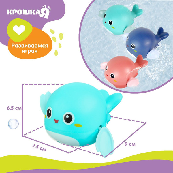 Изображение товара Игрушка для ванной Крошка Я Китенок / 9483167 (голубой/синий)