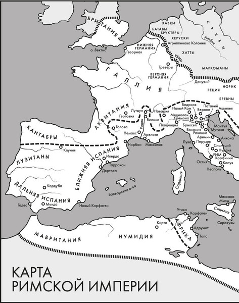 Изображение товара Книга Азбука Анналы. История, твердая обложка (Тацит Публий Корнелий)