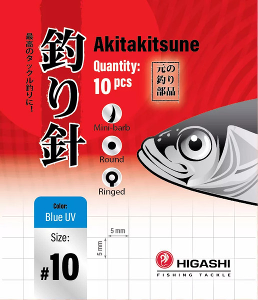 Изображение товара Набор крючков рыболовных Higashi Akitakitsune ringed #10 Blue UV / 04924