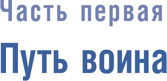 Изображение товара Книга Бомбора Иди туда, где трудно. 7 шагов для обретения внутренней силы (Ким Таэ Юн, твердая обложка)