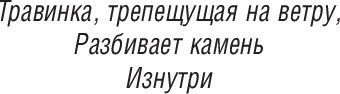 Изображение товара Книга Бомбора Иди туда, где трудно. 7 шагов для обретения внутренней силы (Ким Таэ Юн, твердая обложка)