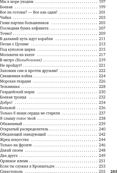 Изображение товара Книга Азбука Широка страна моя родная... Твердая обложка (Лебедев-Кумач Василий)