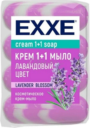 Изображение товара Мыло твердое Exxe 1+1 Лавандовый цвет (4x75г)