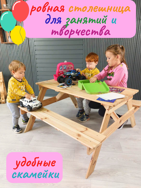 Изображение товара Комплект мебели с детским столом Четыре Солнца SPD-1100 (натуральный)