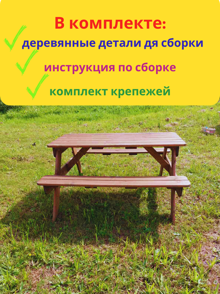 Изображение товара Комплект мебели с детским столом Четыре Солнца SPD-1100 (коричневый)