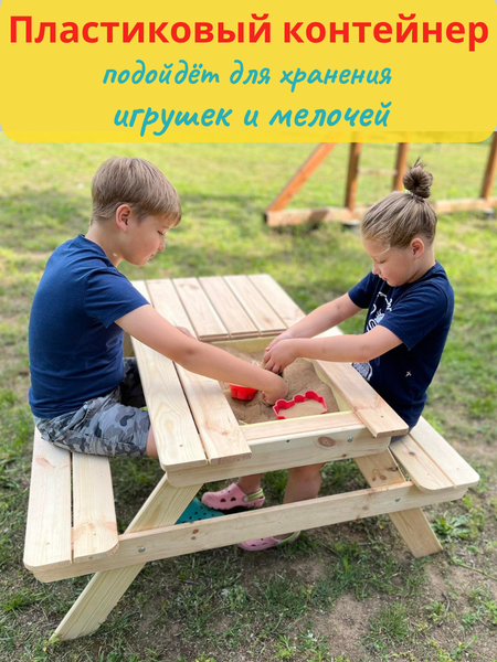 Изображение товара Комплект мебели с детским столом Четыре Солнца SPD-1100 с контейнером (натуральный)