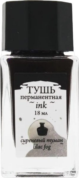 Изображение товара Тушь художественная Малевичъ 195211 (18мл, сиреневый туман)