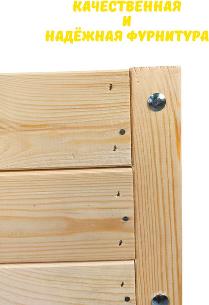 Изображение товара Стол для рассады Четыре Солнца Натуральный