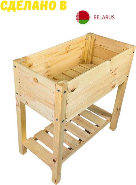 Изображение товара Стол для рассады Четыре Солнца Натуральный