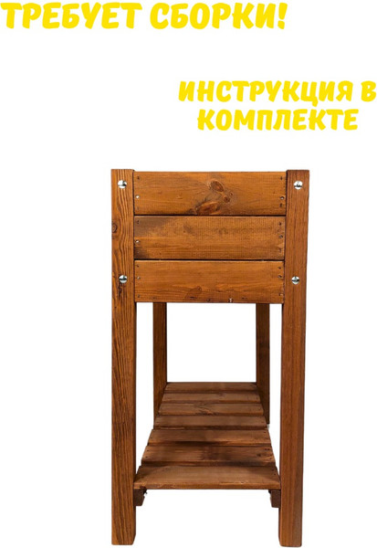 Изображение товара Стол для рассады Четыре Солнца Коричневый