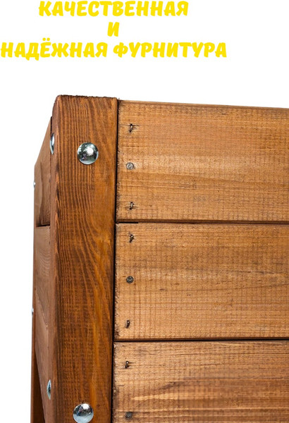 Изображение товара Стол для рассады Четыре Солнца Коричневый