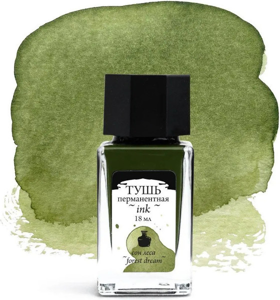 Изображение товара Тушь художественная Малевичъ 195217 (18мл, сон леса)