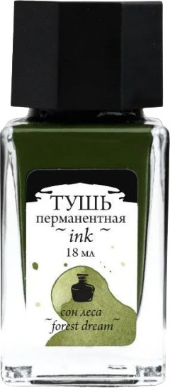 Изображение товара Тушь художественная Малевичъ 195217 (18мл, сон леса)