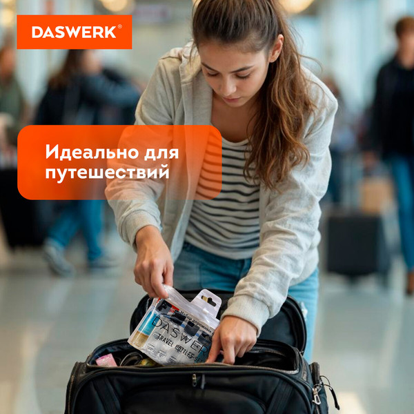Изображение товара Набор флаконов для косметики Daswerk 609306 (5шт, черный)