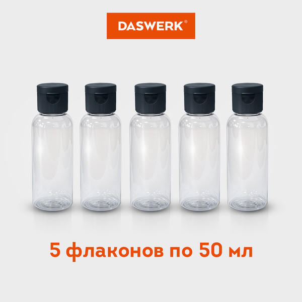 Изображение товара Набор флаконов для косметики Daswerk 609306 (5шт, черный)