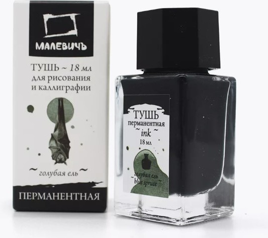Изображение товара Тушь художественная Малевичъ 195218 (18мл, голубая ель)