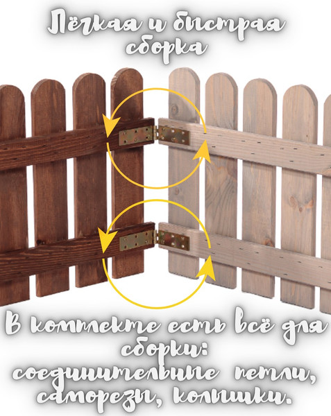 Изображение товара Изгородь декоративная Четыре Солнца L (натуральный)