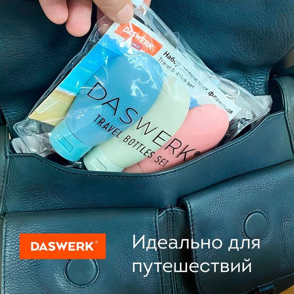 Изображение товара Набор флаконов для косметики Daswerk 609297 (3шт)