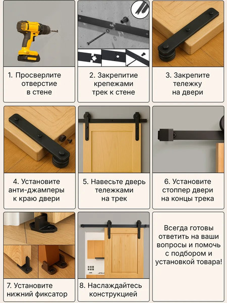 Изображение товара Комплект фурнитуры для раздвижных дверей Юнива Стрела / BDHB02P/D05/1.8