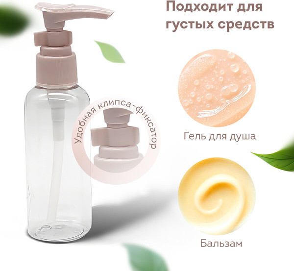 Изображение товара Набор флаконов для косметики Daswerk 609299 (5шт)