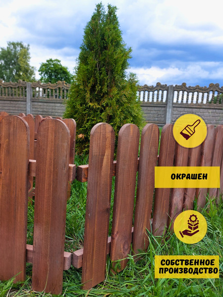 Изображение товара Изгородь декоративная Четыре Солнца XL (коричневый)