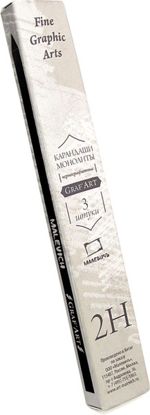 Изображение товара Набор простых карандашей Малевичъ 2Н монолитный / 197311