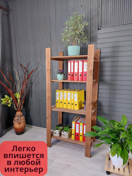 Изображение товара Стеллаж Четыре Солнца S-308 (коричневый)