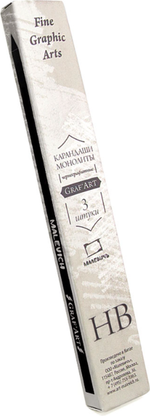 Изображение товара Набор простых карандашей Малевичъ HB монолитный / 197312