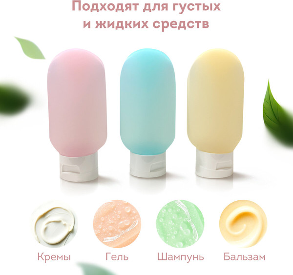 Изображение товара Набор флаконов для косметики Daswerk 609301 (7шт)